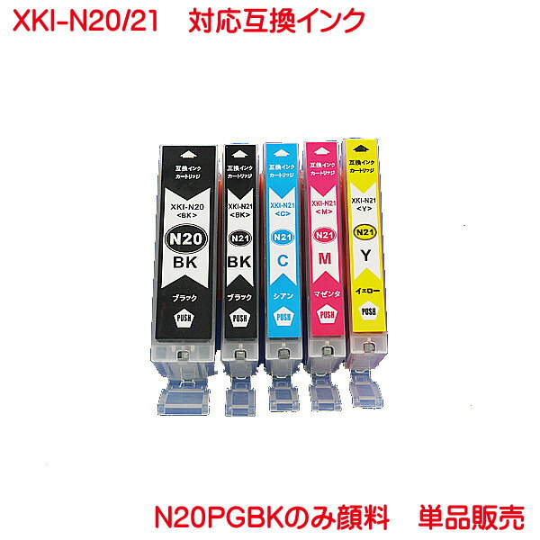 Ķ13ޤ¨ȯ XKI-N20PGBK  XKI-N21BK XKI-N21C XKI-N21M XKI-N21Y б ߴ ñ XKI-N20 ֥å XKI-N21 ֥å  ޥ  PIXUS XK100 ʤ Υץ󥿡ʤɤ N20PGBK N21BK N21C N21M N21Y