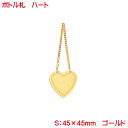 ボトルタグ 10枚組 日本製 ボトルキープ ハート ゴールド おしゃれ オーナータグ オーナー札 ネームタグ ボトルキープ タグ ボトルキーパー ボトル札 オリ...