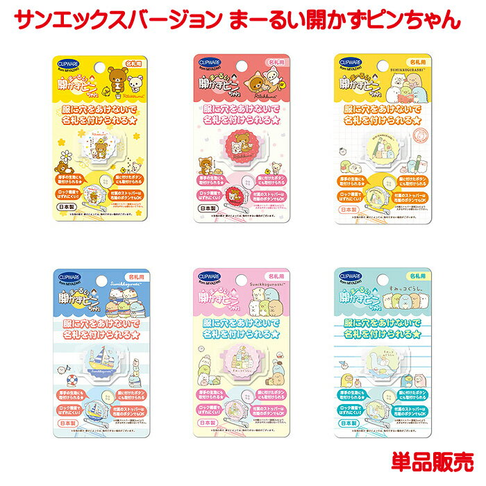 ޡ뤤ԥ å ߤå餷 󥨥å ͥ  ޥ ֥ޥ Ȥ ٶ ˷򤢤ʤ̾Ĥ ̾ α...