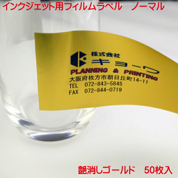 󥯥å ե٥ äޥåȥ A4 50 Ρޥ륿 ä ޥå  ե ٥ A4 ...