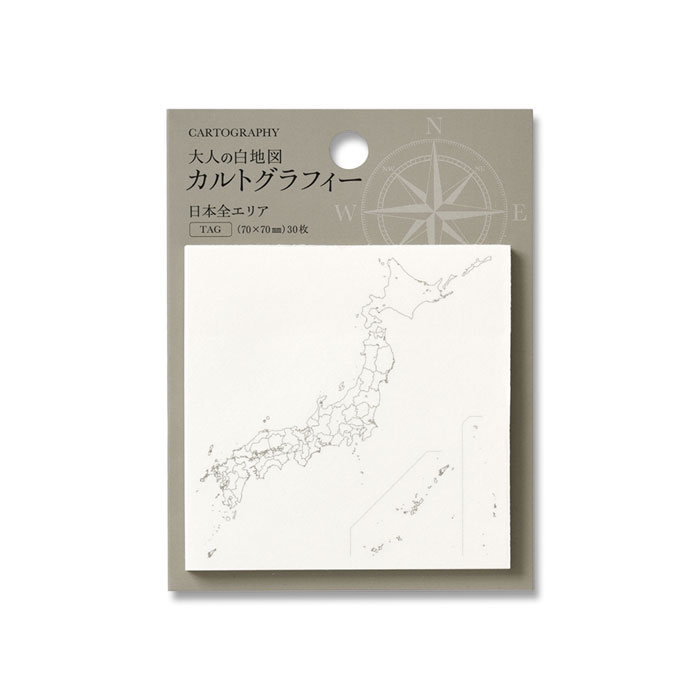 営業日13時まで即日発送 カルトグラフィー タグ 付箋 単品販売 大人の白地図 ニホン CARTOGRAPHY PAD 文具 文房具 ステーショナリー 地図作成 プレゼント 旅行メモ 日本地図