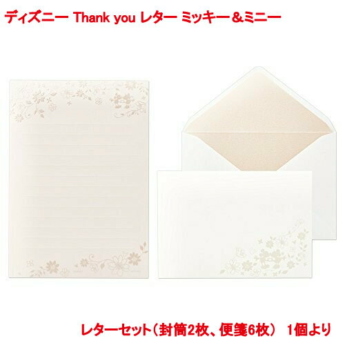 ǥˡThankyou쥿ߥåߥˡ-D201