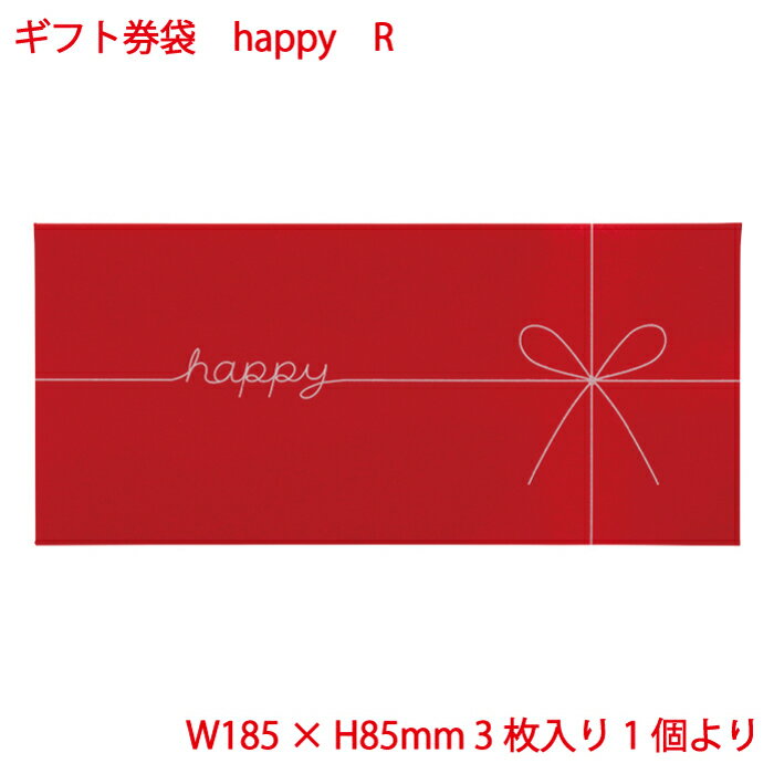  եȷ ޥ륢 happy R 3 å  ˤ  ʷ եȷ ʷ   åԥ ե  ץ...