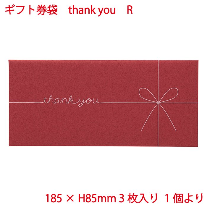  եȷ ޥ륢 thank you R 3 å ꤬Ȥ  ʷ եȷ ʷ   åԥ ե  ...