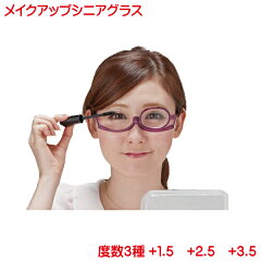 https://thumbnail.image.rakuten.co.jp/@0_mall/kyouwa-print/cabinet/kateinitiyohin/megane/make-1-5.jpg