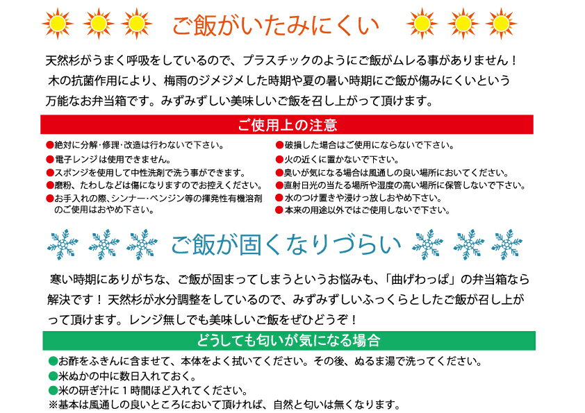 曲げわっぱ 食洗機対応 弁当箱 Sサイズ ナチュラル 400ml 仕切り付き 取り外し可能 黒色ゴムバンド付き 弁当箱 女性用 子供用 おしゃれ 子供 大人 女性 一段 小さい 和風 ランチ 小さめ