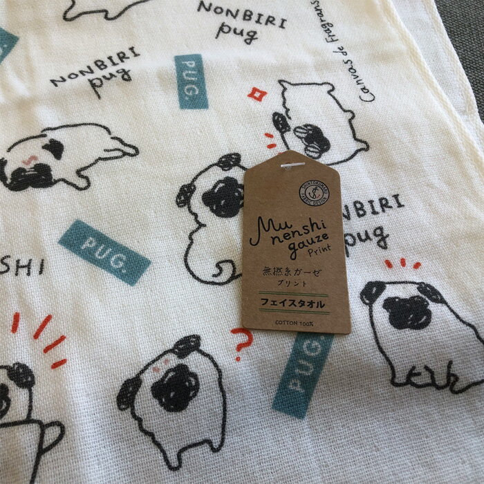 フェイスタオル パグ ブルー 単品販売 無撚糸 ガーゼ プリント コットン 犬柄 ペット パグ柄 かわいい 肌に優しい タオル 動物 柄 赤ちゃん 子供 育児 お口拭き 出産準備 ベビー ガーゼ 保育園 お祝い ふんわり やわらか Baby 新生児 0歳 1歳 沐浴 3