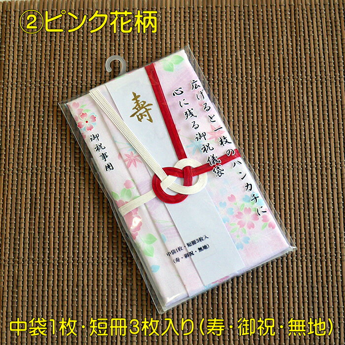 【単価155円・送料無料】御布施用 のし袋 ノ-218 マルアイ 4902850045780（440セット）