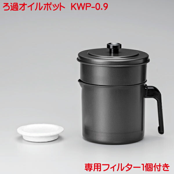 KWP-0.9