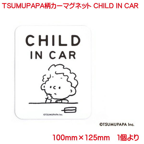 kikka for mother ނς TSUMUPAPA J[}Olbg  킢 CHILD IN CAR Ԃ  zCg }Olbg qĂ܂ O ^] j̎q ̎q {