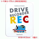 楽天プリンティングキョーワ楽天市場店kikka for mother きかんしゃトーマス カーマグネット DRIVE RECORDER REC おしゃれ かわいい トーマス ドライブレコーダー 録画 男の子 車 ステッカー キャラクター