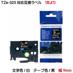 https://thumbnail.image.rakuten.co.jp/@0_mall/kyouwa-print/cabinet/kateinitiyohin/tz-tze/tze325-bw-1-6.jpg