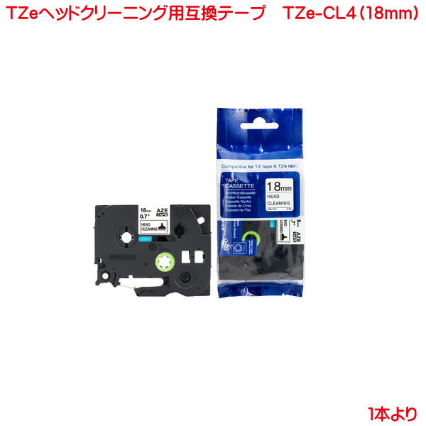 営業日13時まで即日発送 TZe-CL4 対応 TZeテープ ピータッチキューブ用 互換クリーニングテープ 単品販売 TZe-CL4対応 クリーニング用 ヘッドクリーニング マイラベル お名前シール 名前シール ラベルライター 汎用 ピータッチ テープ P-TOUCH CUBE対応