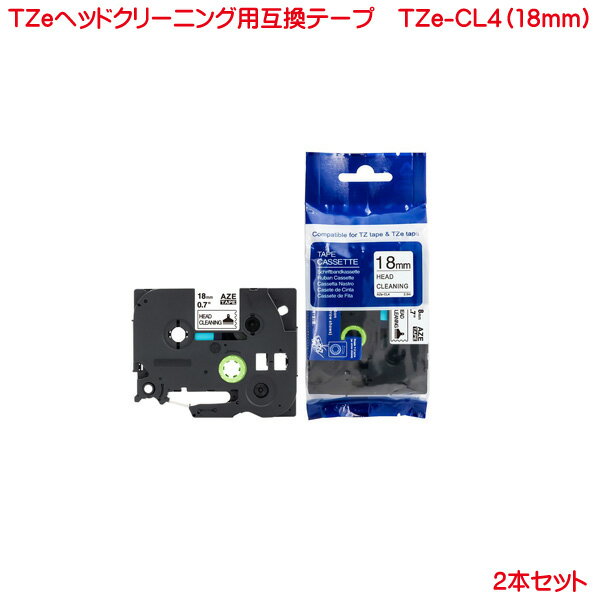 TZe-CL4 対応 TZeテープ ピータッチキューブ用 互換クリーニングテープ 2個セット TZe-CL4対応 クリーニング用 ヘッドクリーニング マイラベル お名前シール 名前シール ラベルライター 汎用 ピータッチ テープ P-TOUCH CUBE対応