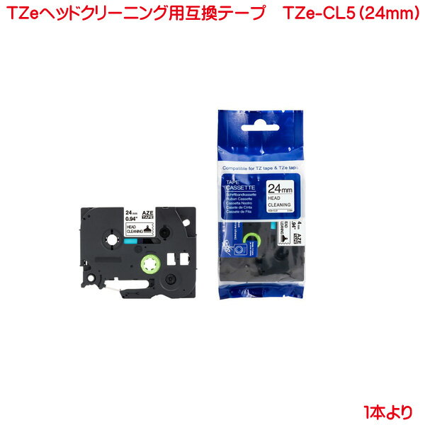 TZe-CL5 対応 TZeテープ ピータッチキューブ用 互換クリーニングテープ 単品販売 TZe-CL5 対応 クリーニング用 ヘッドクリーニング マイラベル お名前シール 名前シール ラベルライター 汎用 ピータッチ テープ P-TOUCH CUBE対応 24mm