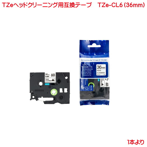 TZe-CL6 対応 TZeテープ ピータッチキューブ用 互換クリーニングテープ 単品販売 TZe-CL6 対応 クリーニング用 ヘッドクリーニング マイラベル お名前シール 名前シール ラベルライター 汎用 ピータッチ テープ P-TOUCH CUBE対応 36mm