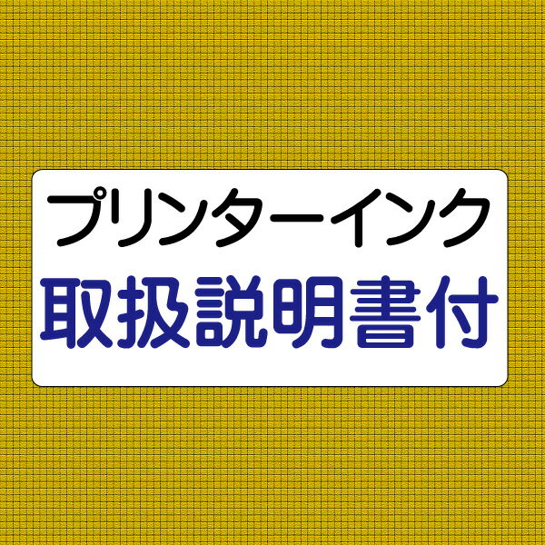 BR社 LC11 対応 互換インク BKのみ2本 カラー1本ずつ計5本セット LC11-4PK と LC11BK LC11BK 黒顔料 増量 LC11C LC11M LC11Y に対応 MFC-930CDN CDWN MFC-670CD CDW MFC-490CN DCP-535CN DCP-385C
