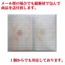 kyouwa-print:10002994のサンプル画像3