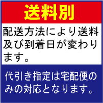 シニアグラス ポッドリーダー レッド 3.0 ...の紹介画像2