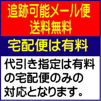 消臭スプレー 衣類 などに バイオクィーン94 衣類 カーテン用 50ml 化学薬品未使用 無香料 無色 の消臭 除菌 抗菌 消臭スプレー タバコ 焼肉 のにおいなどのにおいに カーテン 衣類 など クリーニング 代金の節約に 消臭剤