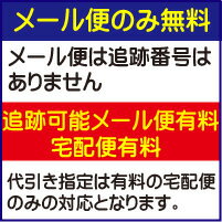 洗濯板 旅行用 サクラ 土佐龍 TOSARYU ミニミニサイズ SS-1005 土佐龍 四万十 日本製 桜 洗濯板 せんたく板 スマホ くらいのサイズ