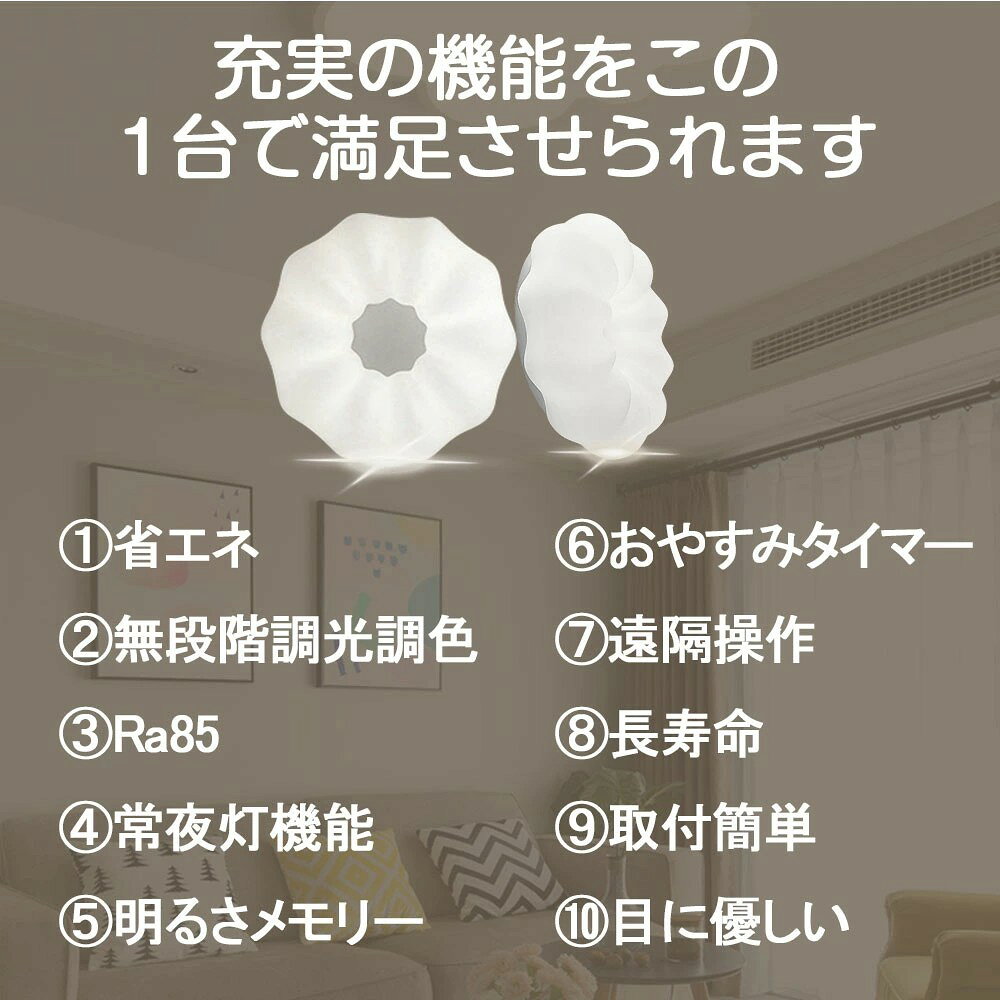 KYOUWA照明のシーリングライト LED 調光調色 おしゃれ 北欧 ベッドルーム 幼稚園 10畳 子供 ダイニング 8畳 保育園 お花 無段階 天井照明 6畳 インテリア照明 和室 明るい かわいい 照明器具 コンパクト 寝室 キッチン 子供部屋 省エネ 天井直付灯 L｜アングル2