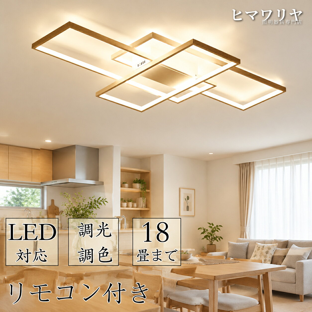 商品画像2