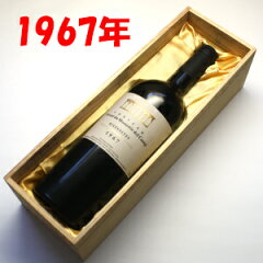 https://thumbnail.image.rakuten.co.jp/@0_mall/kyouya-wine/cabinet/languedoc-roussillon/rivesaltes67-k.jpg