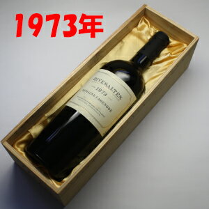 [1973]（昭和48年）カズノーブ リヴザルト 750ml【木箱入り】