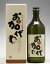 お加代　松江玄丹そば焼酎　720ml