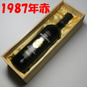 楽天京屋酒店ワインカーヴ【送料無料】グラン レセルバ[1987] ボデガス・サン・イシドロ750ml【木箱入り】