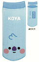 楽天教材自立共和国BT21 ソックス KOYA カミオジャパン 204089 靴下 学習教材 教材