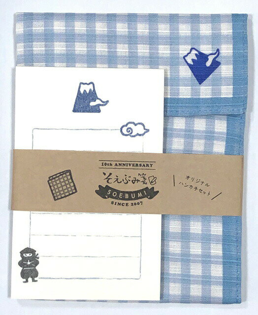 そえぶみ箋 【全6種類】 ハンカチセット ふじやま QK 古川紙工 限定 ギフト 学習教材 教材