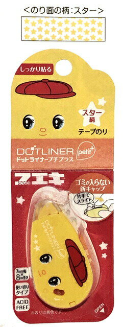樂天商城 - フエキ フエキくんテープのり 【のり面柄：スター】 CFT7S【数量限定】 学習教材 教材
