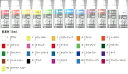 美術教材 絵具 ターナーポスターカラー 単色 【20種類】ラミネートチューブ入り 11ml 学習教材 教材