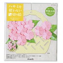 ハサミを使わない立体切り絵 花かご飾り手作りキット 八重桜 春の花 脳トレ リハビリ 高齢者向け教材 大人の教材 学習教材 教材