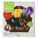 ハサミを使わない立体切り絵 花かご飾り手作りキット チューリップ 脳トレ リハビリ 高齢者向け教材 大人の教材 学習教材 教材