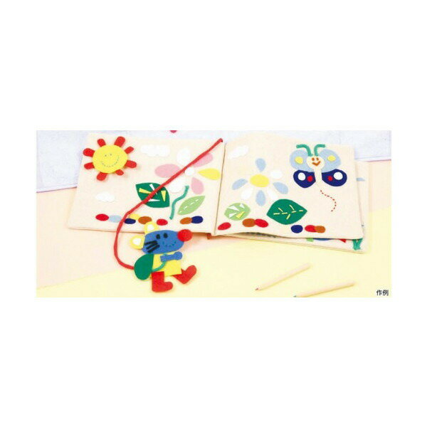 (家庭科教材) 基礎縫いかんたん布絵本づくり 学習教材 教材のサムネイル