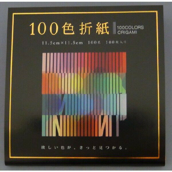 100޻11.5cm11.5cm ؽ 