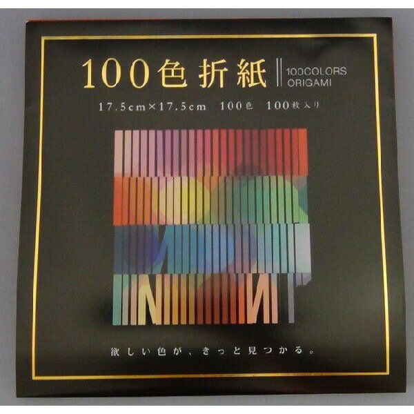100޻17.5cm17.5cm ؽ 