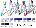 R~bNpi TOO copic ciao RsbN`I BVV[Yi PF j J[fUC}[J[ CXg v[g  }K a j wK 