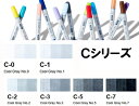 コミック用品 TOO copic ciao コピックチャオ Cシリーズ( 単色 ) カラーデザインマーカー イラスト プレゼント 漫画 マンガ 誕生日 お祝い ...