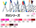 R~bNpi TOO copic ciao RsbN`I RVV[Yi PF j J[fUC}[J[ CXg v[g  }K a j wK 