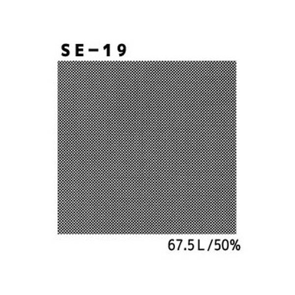 DELETERデリータ デリータースクリーン SE-19 学習教材 教材