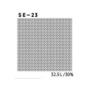 DELETERデリータ デリータースクリーン SE-23 学習教材 教材