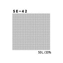 DELETERデリータ デリータースクリーン SE-42 学習教材 教材(3)