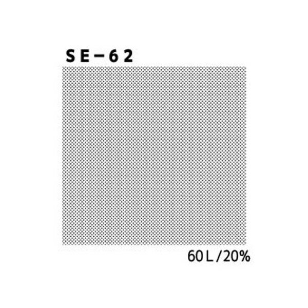 DELETERデリータ　デリータースクリーン　SE-62