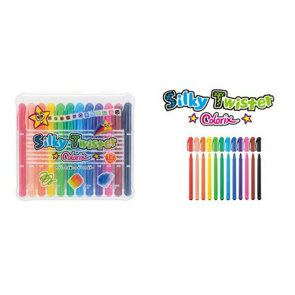 美術教材 水性クレヨン カラリックス シルキーツイスター12色 学習教材 教材