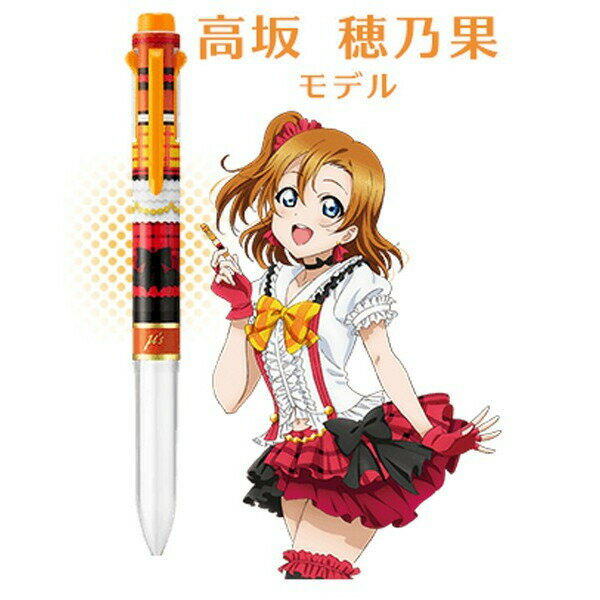 樂天商城 - 「カスタマイズペン」ラブライブ！×i+（アイプラス）5色ホルダー コラボモデル 全9種類（※ホルダーのみ）