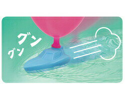 水遊び 風船 ふうせんボート 空気実験
